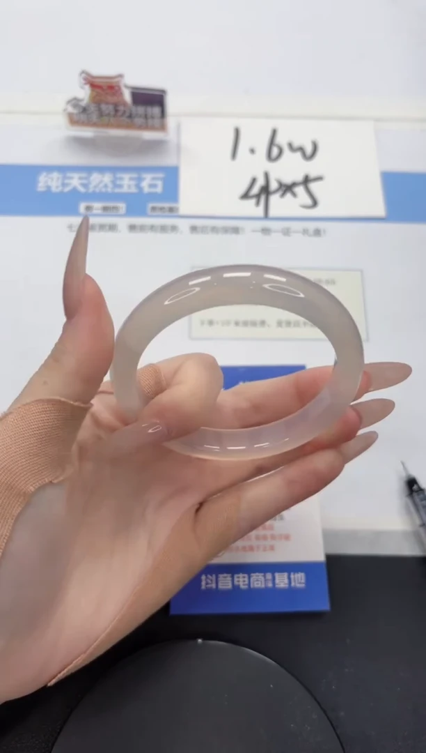 【闪购商品】石英质玉手镯未镶嵌A247-58.8
