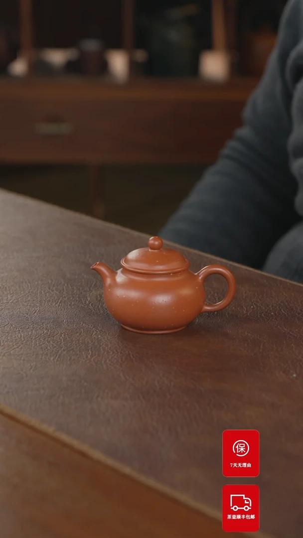 【闪购商品】紫砂茶壶紫砂壶紫砂壶