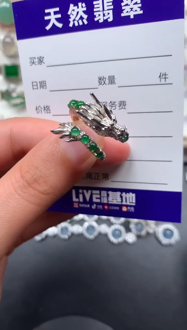 银S925镶嵌戒指翡翠84