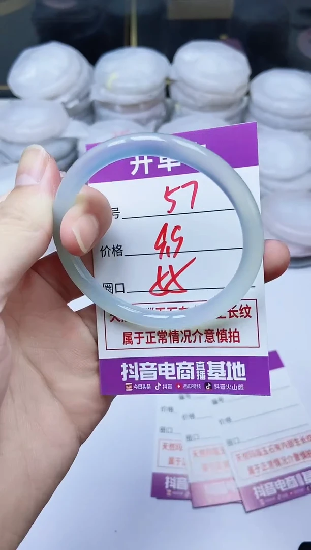 手镯玛瑙/玉髓未镶嵌57