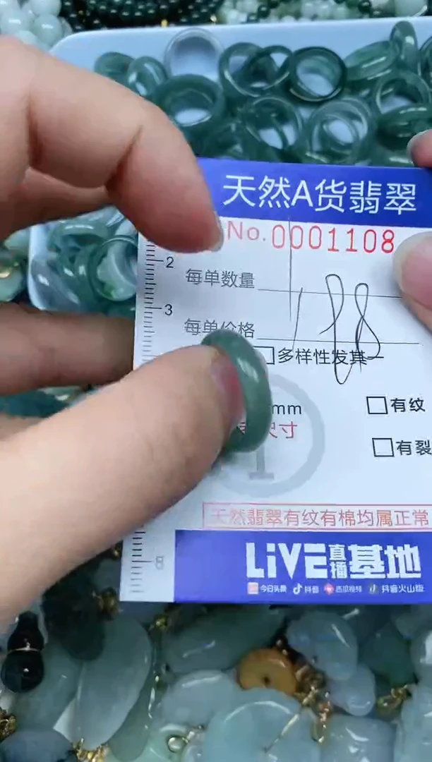 【闪购商品】翡翠吊坠(不含链)未镶嵌翡翠