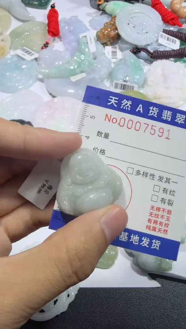 【闪购商品】翡翠颈饰未镶嵌00007589