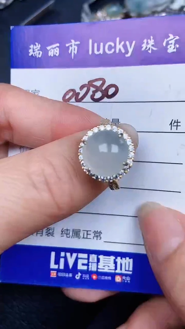 颈饰银S925镶嵌翡翠0080