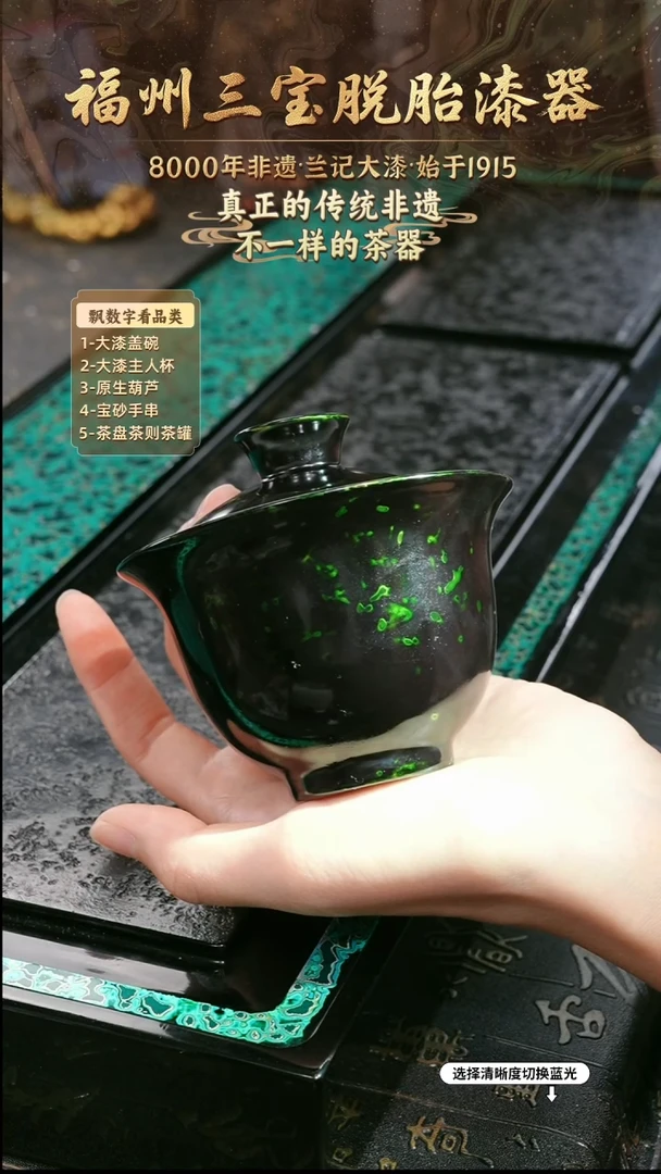 兰记手工漆器-一物一拍 以商品图片为主