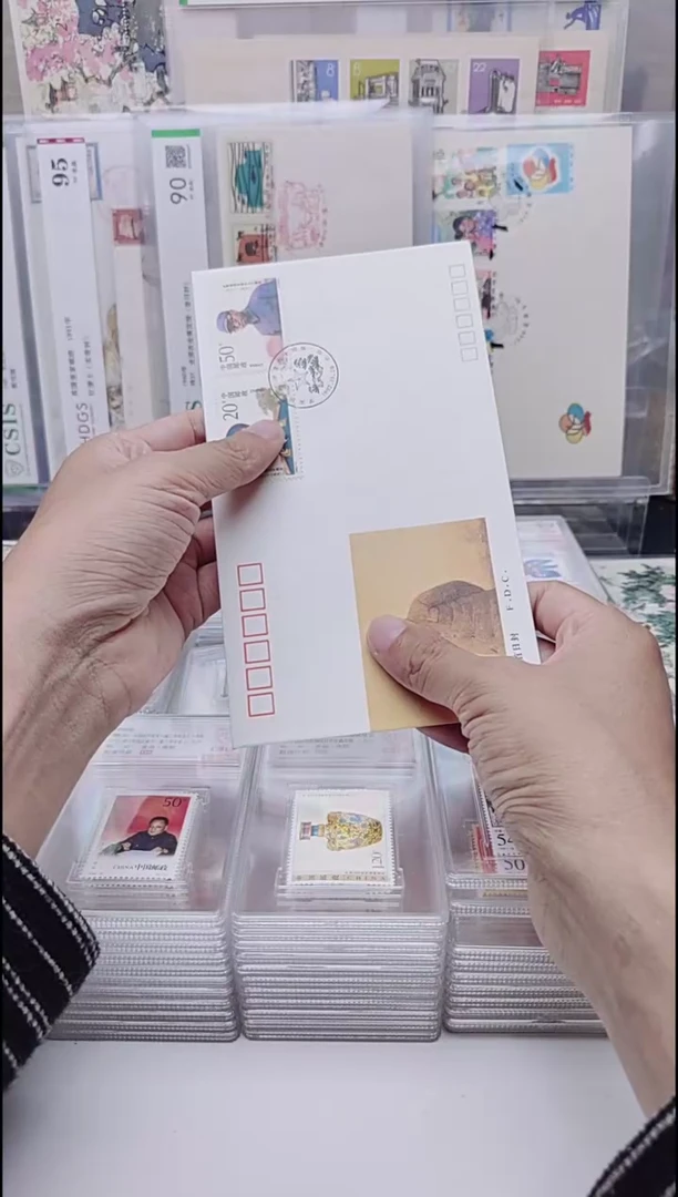 罗爷爷     邮票首日封