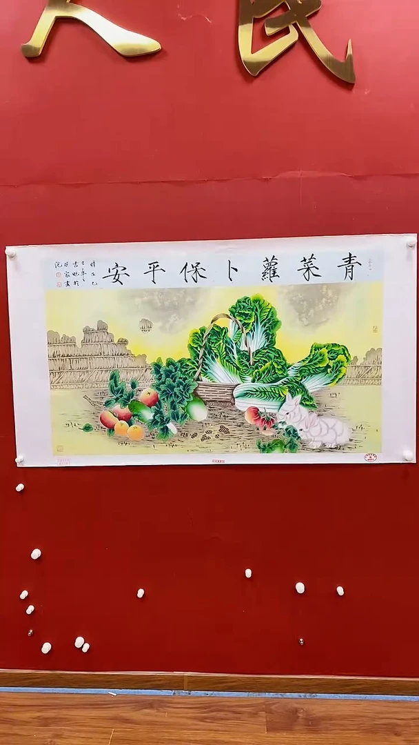国画书魁-绘画作品-49