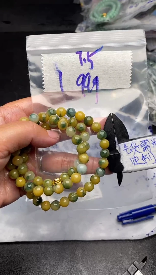 【闪购商品】定制翡翠合金毛货需抛光多样性拍一发一