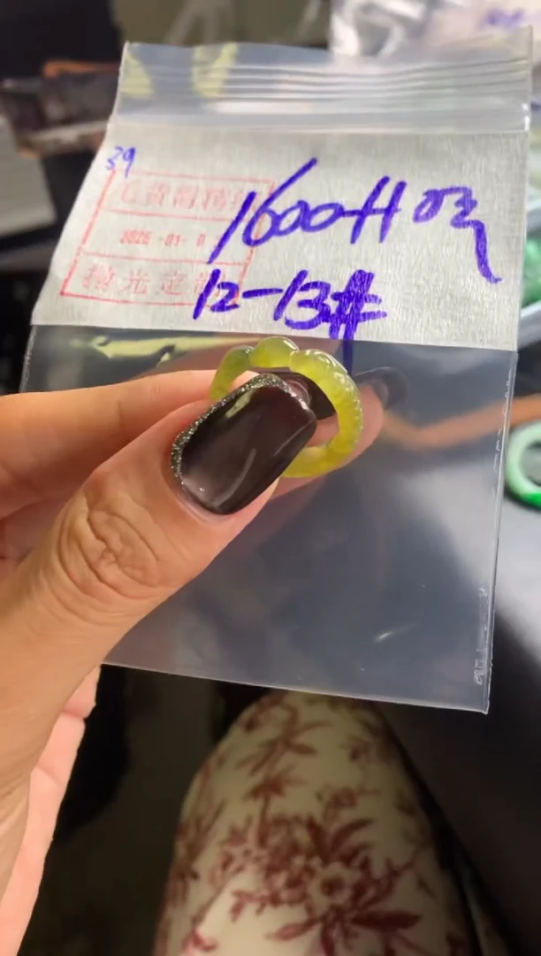 未镶嵌定制翡翠39戒圈12*1610元毛货需精抛光发