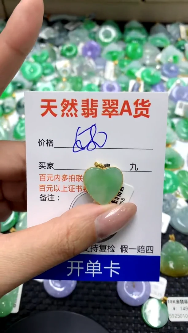 【闪购商品】翡翠颈饰18K金镶嵌111111111