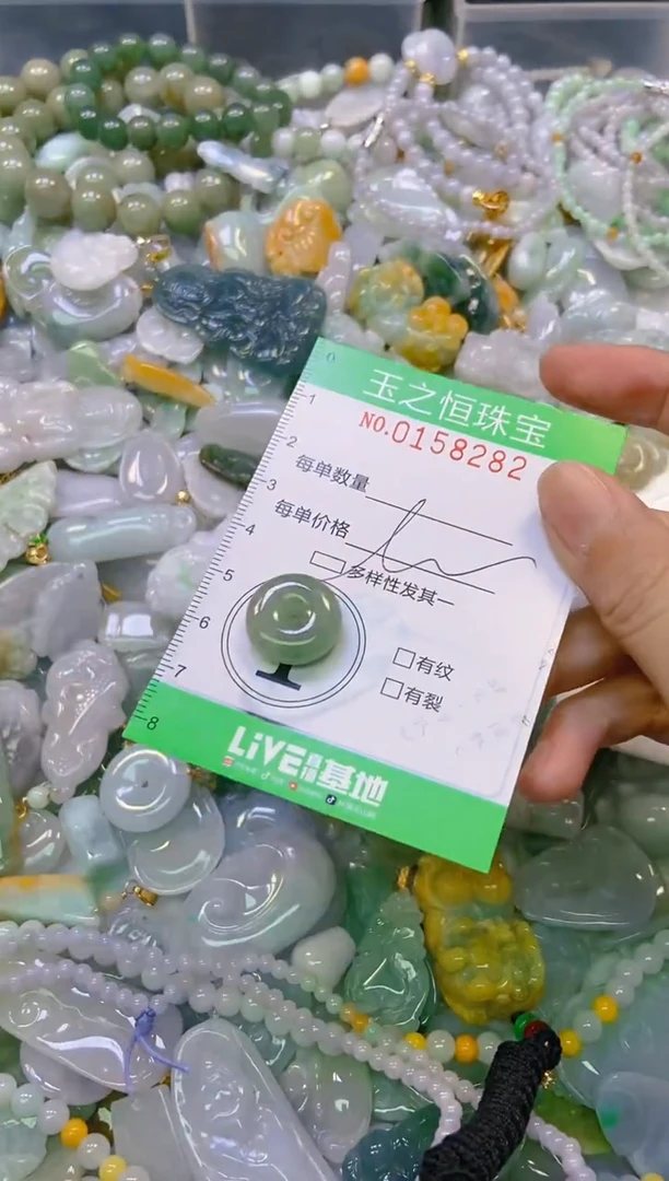 颈饰未镶嵌翡翠闪购0158282