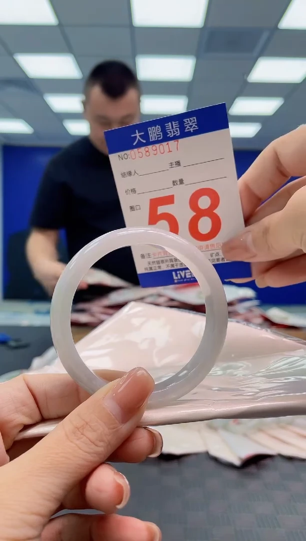 翡翠手镯未镶嵌AAAAAAAA