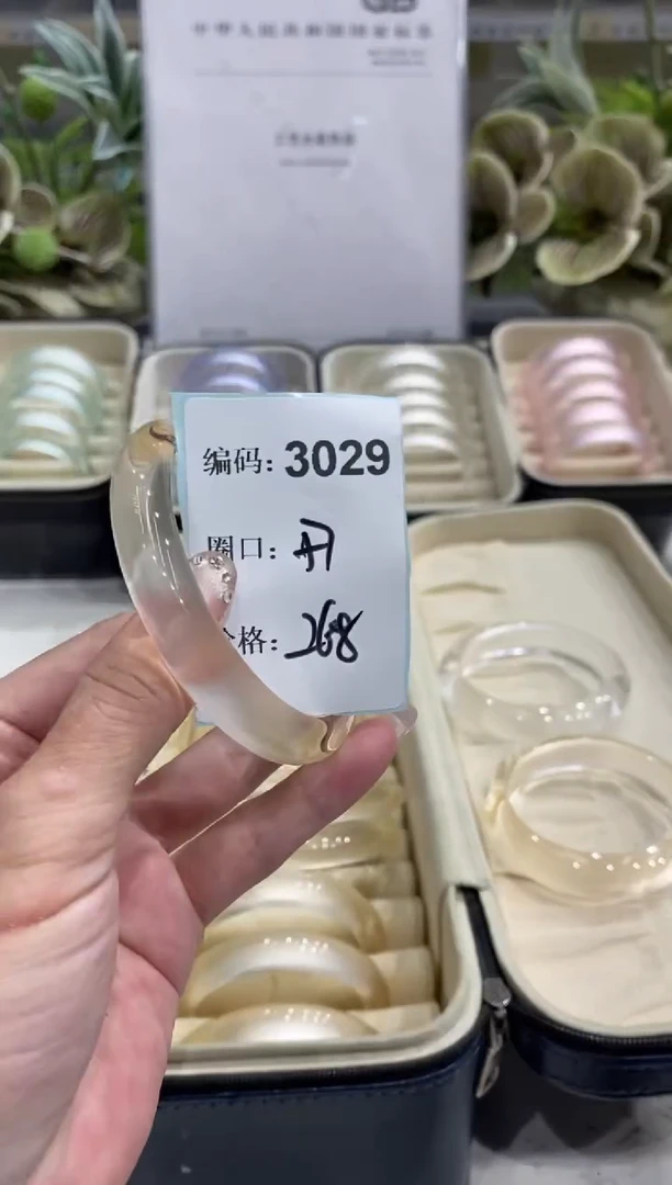 非金属无编码3029