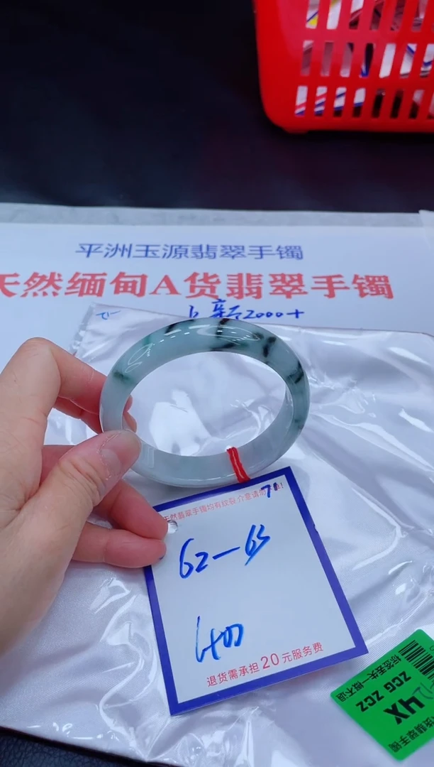 未镶嵌手镯翡翠11111111