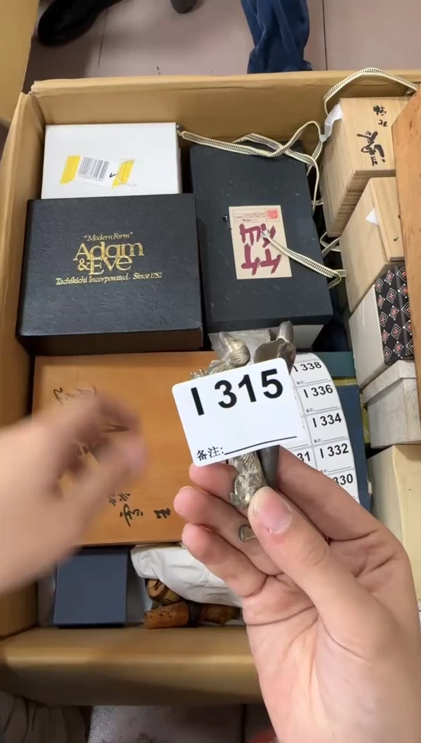 叶*央315...中古產品謹慎參拍