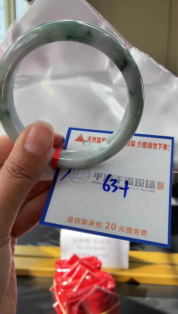 未镶嵌手镯翡翠111111111111