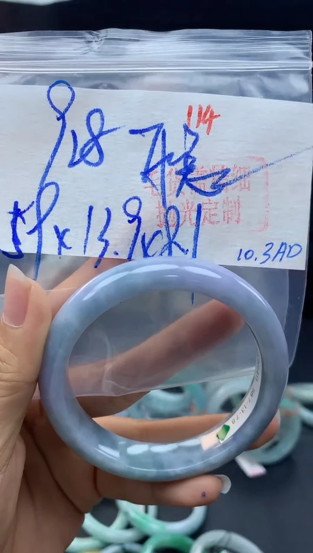 未镶嵌定制翡翠联114毛货需精细抛光+多样性发1件+928元