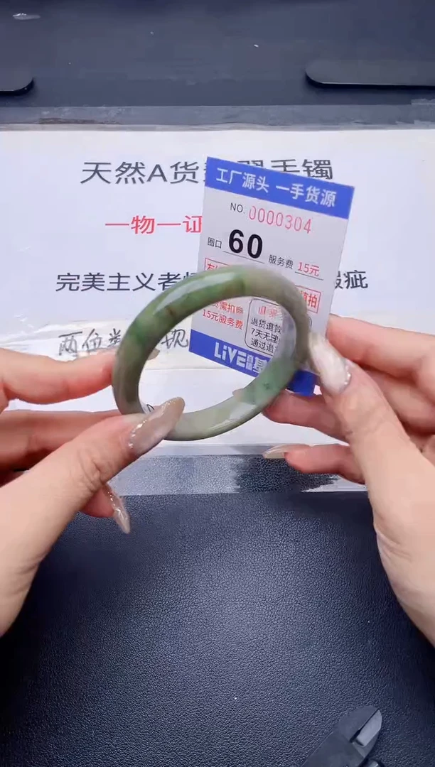 未镶嵌手镯翡翠翡翠手镯未镶嵌