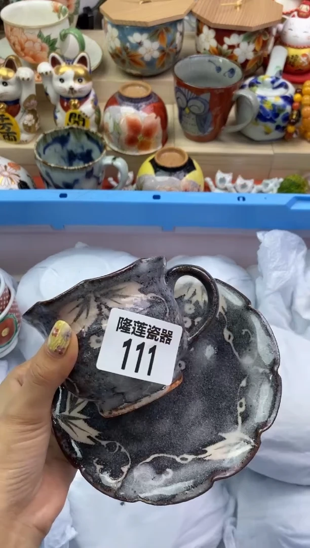 瓷片송***妍隆莲瓷器欢迎大家