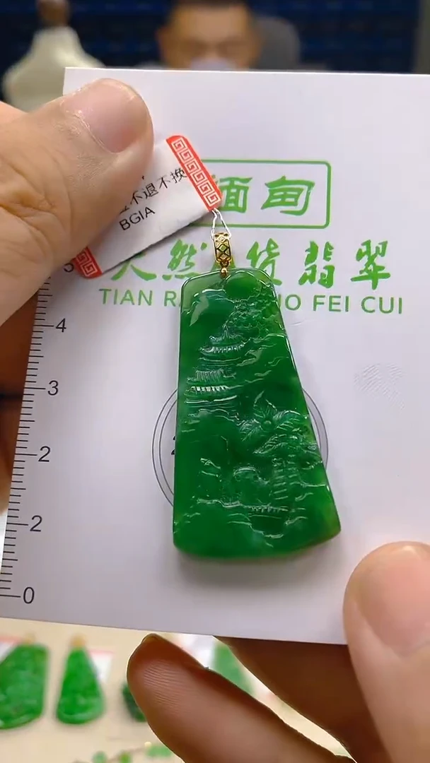 翡翠18K金镶嵌颈饰新号开播 全场乱卖