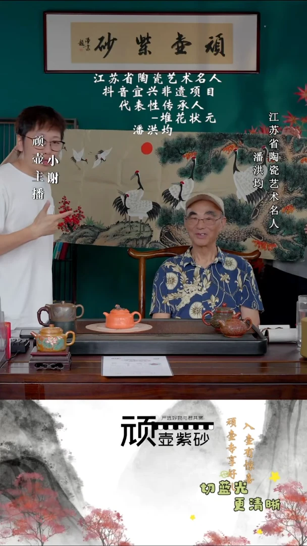 茶壶紫砂宜兴紫砂 PHJ 南红玉砂 闲趣自在 300cc