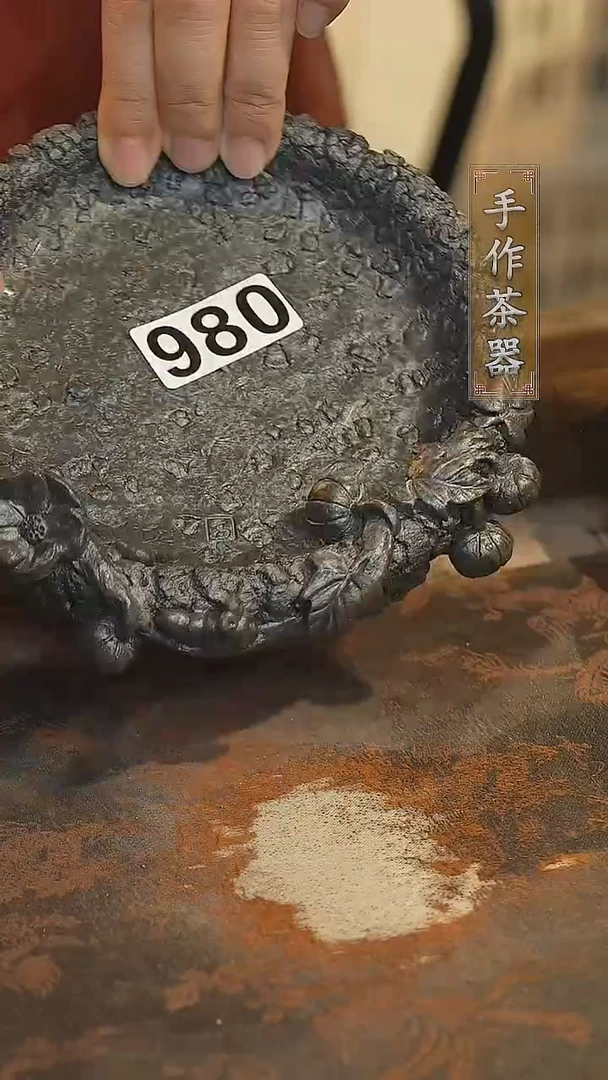 陶瓷茶器茶具壶承980