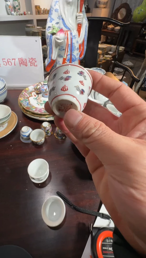 瓶567时期景德镇陶瓷