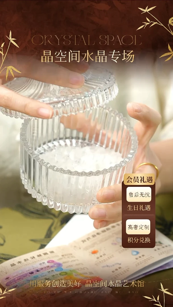 未镶嵌手串水晶消磁碗