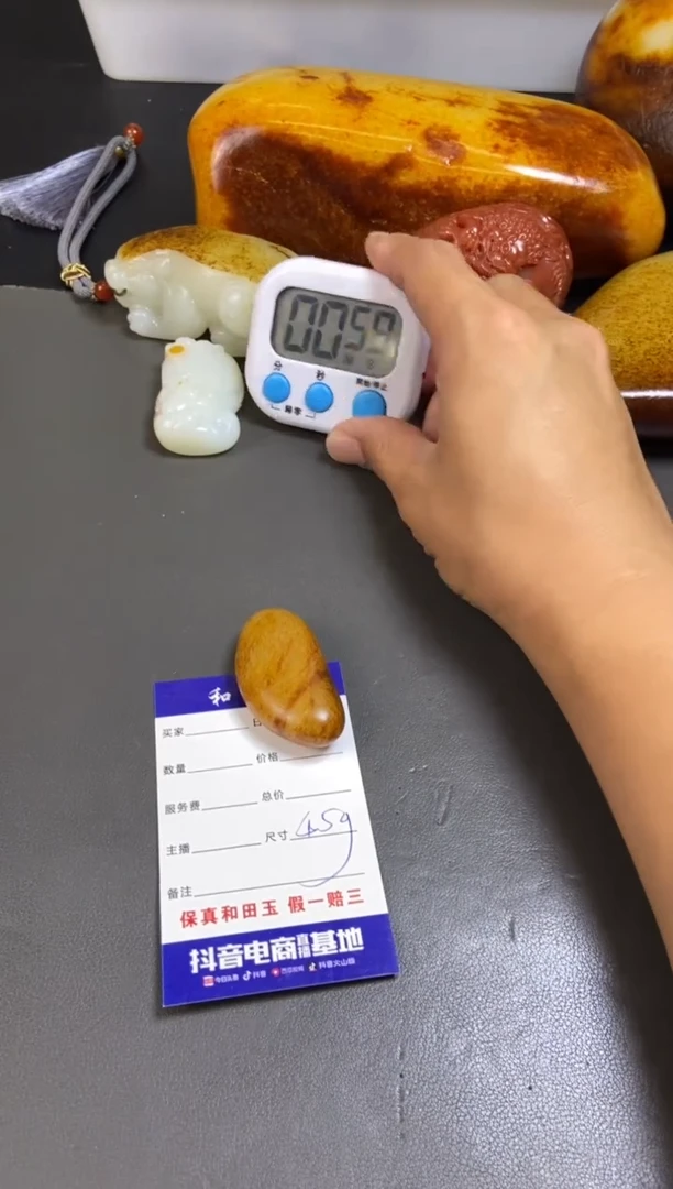 和田玉未镶嵌把件王****.1