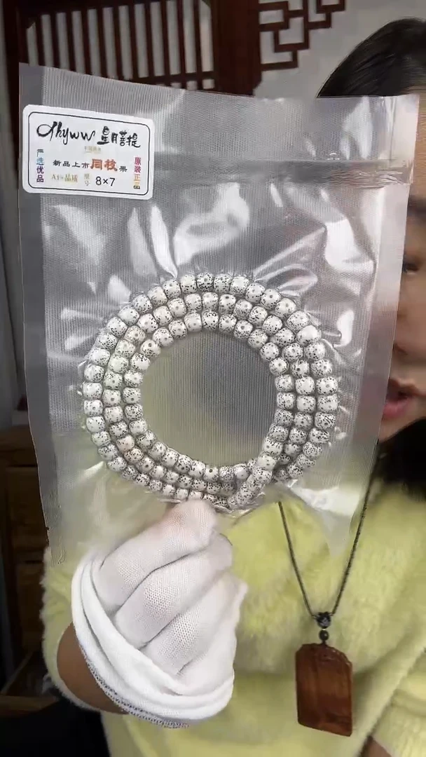 东非黑黄檀（紫光檀）星月菩提卡0807长串