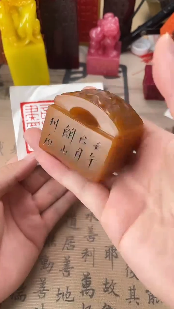寿山石印石 福建福州寿山石 人生得意须尽欢