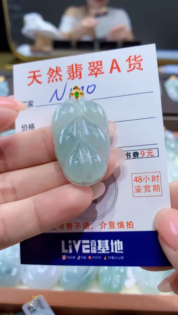 颈饰18K金镶嵌翡翠天然翡翠A货挂件