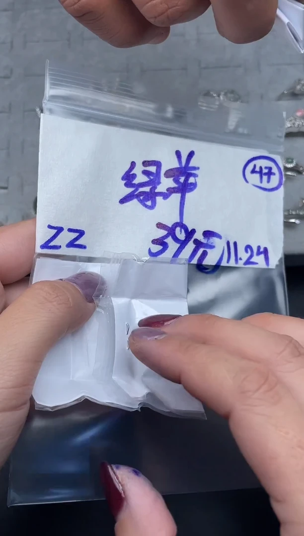 未镶嵌定制翡翠绿****9毛货需精细抛光多样性发一件蛋面+39元047