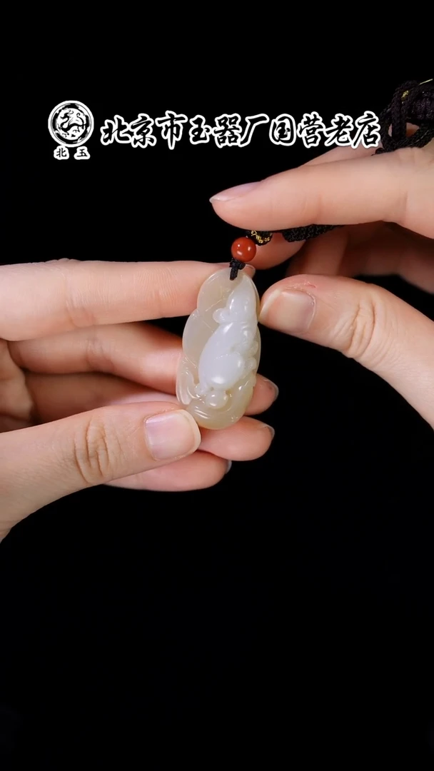 未镶嵌和田玉挂件BY1223FWY012