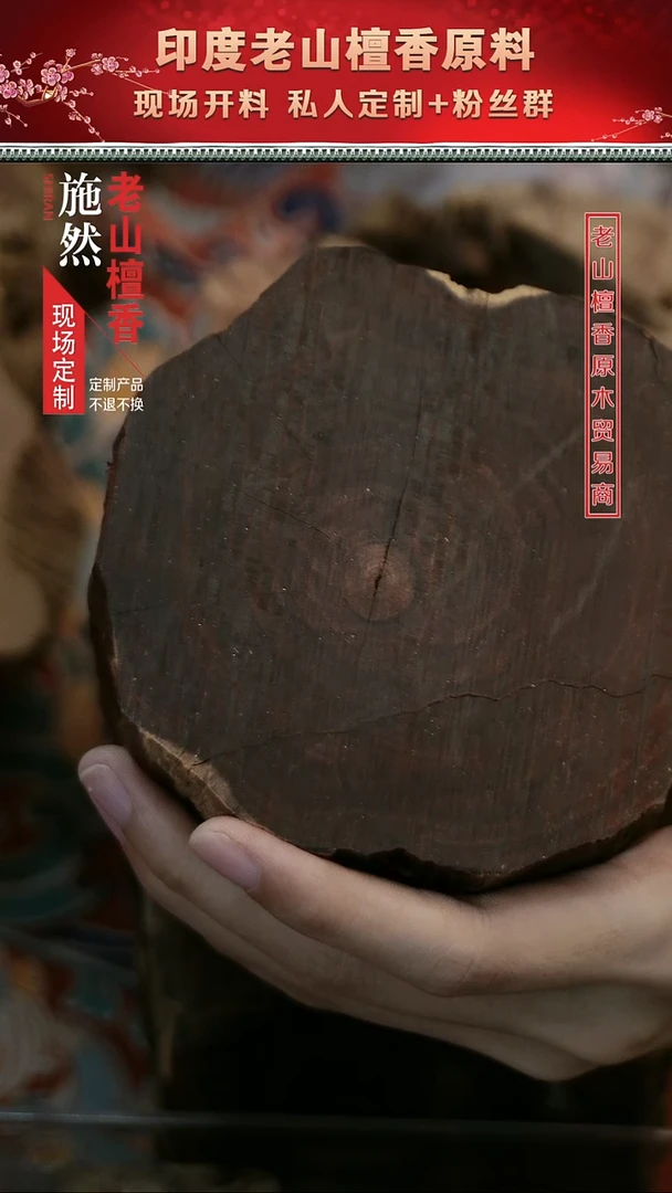 把件檀香紫檀（小叶紫檀）纯*色小叶紫檀星多的10规格包串