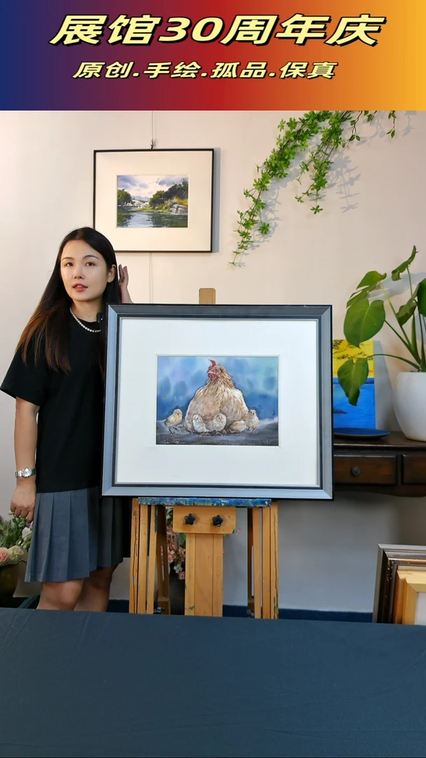 竖款画家潘建中老师水彩画作品
