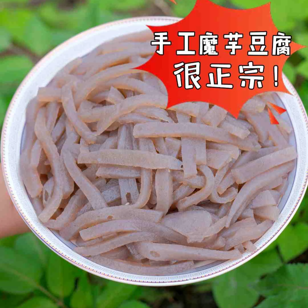 【顺锅专属】带碱水手工魔芋豆腐500g/袋