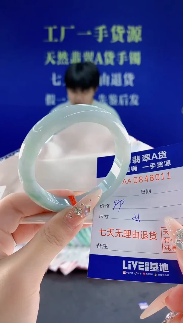 未镶嵌手镯翡翠11天然翡翠A货