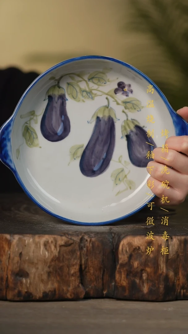 瓷片景德镇高温釉下彩可微波烤箱洗碗机