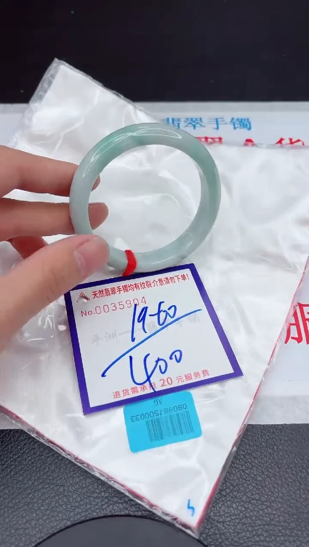 【闪购商品】翡翠手镯未镶嵌11111111111111