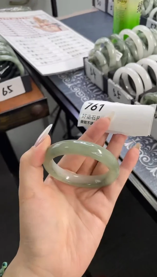未镶嵌手镯石英质玉761