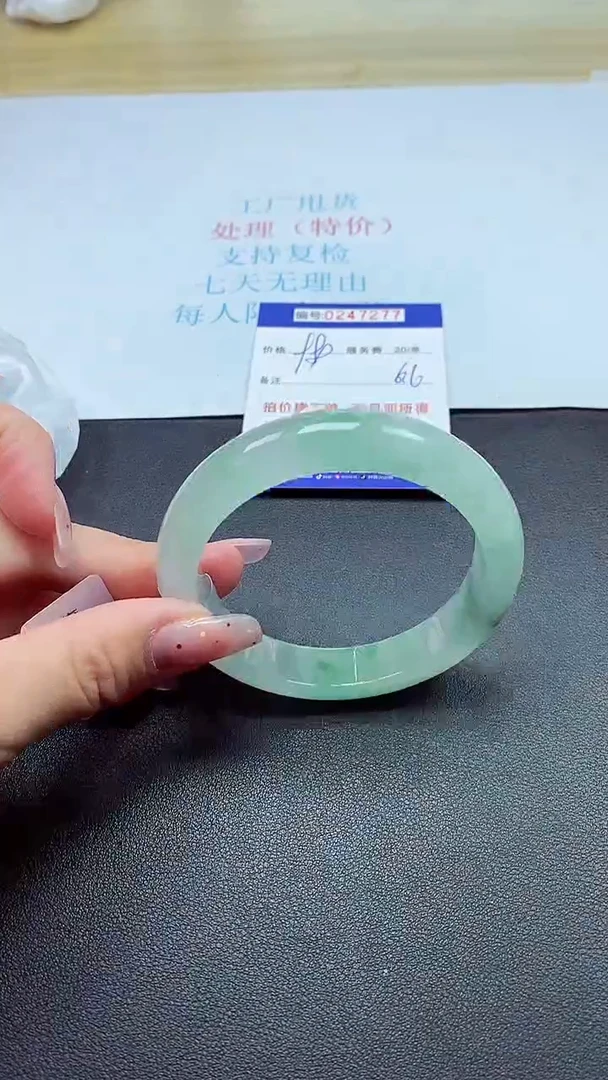 0以实物为准0000247277