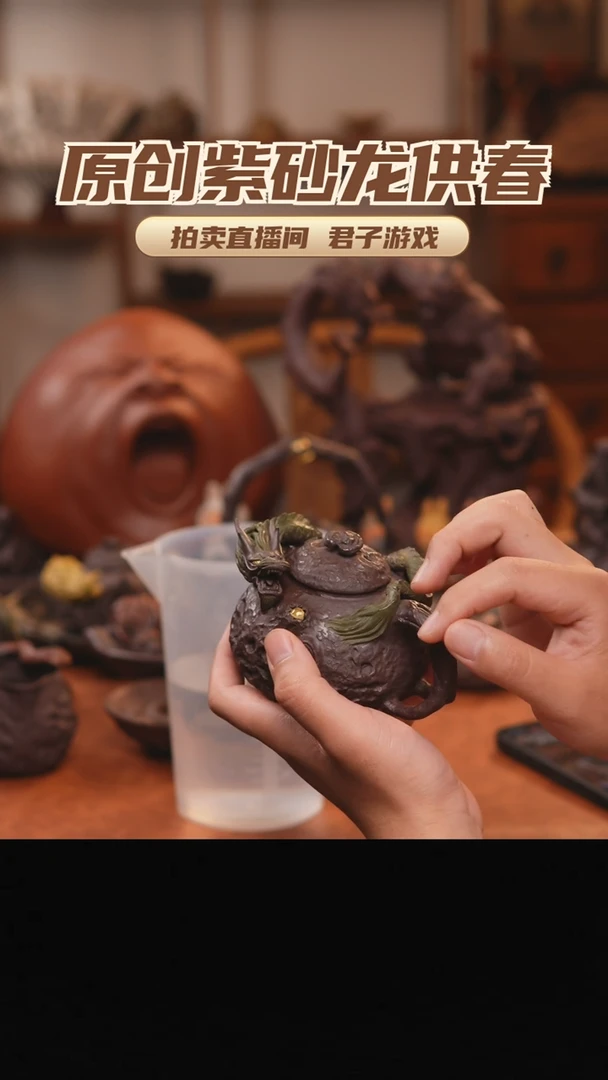 茶壶紫砂財*青砂志原创紫砂作品