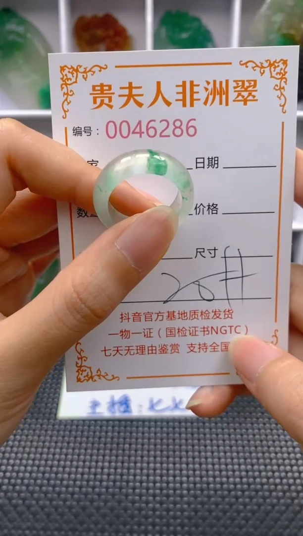 石英质玉未镶嵌戒圈2861