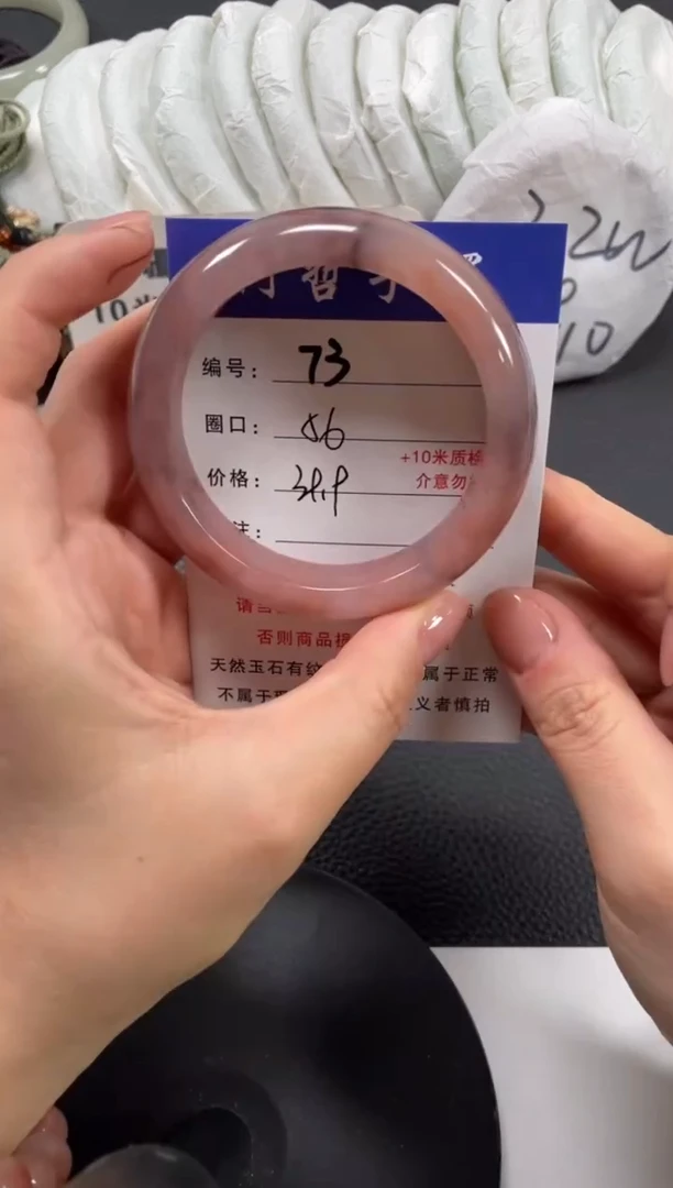 【闪购商品】石英质玉手镯未镶嵌56