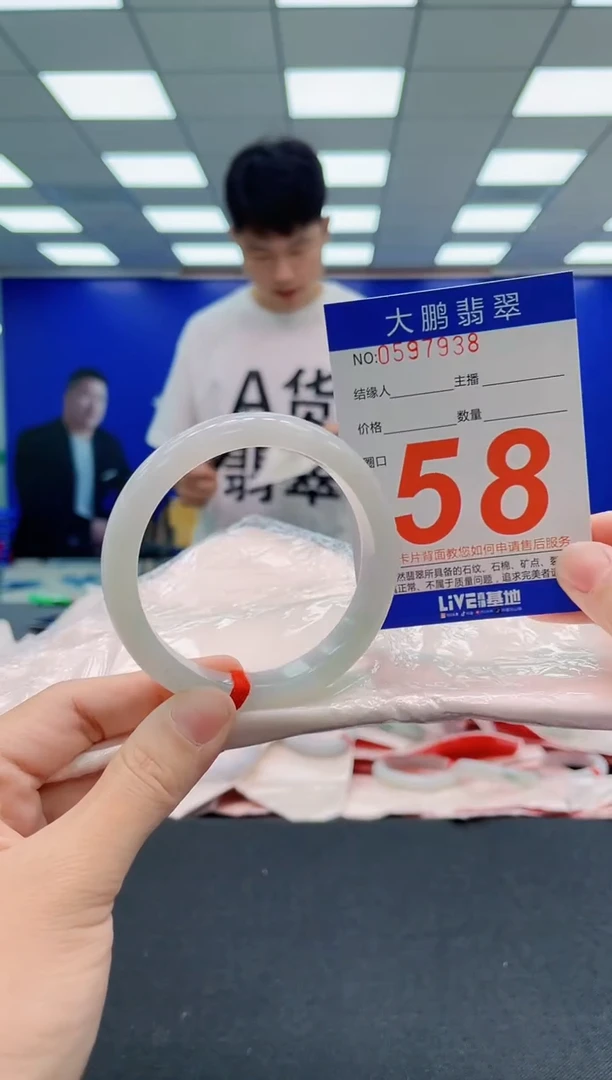 翡翠手镯未镶嵌AAAAAAAAA