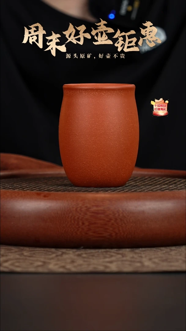 茶壶紫砂22a01红降坡主人杯240-270cc