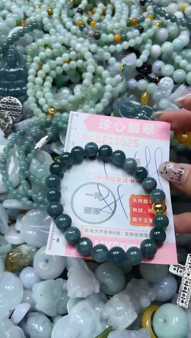 翡翠未镶嵌颈饰闪购0213025