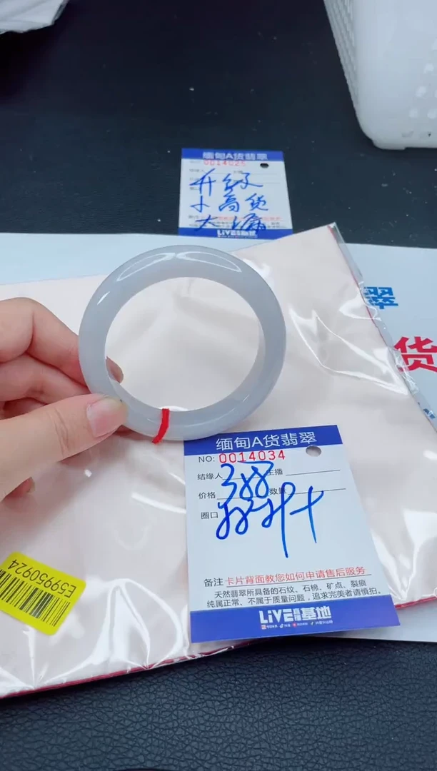 未镶嵌手镯翡翠我2