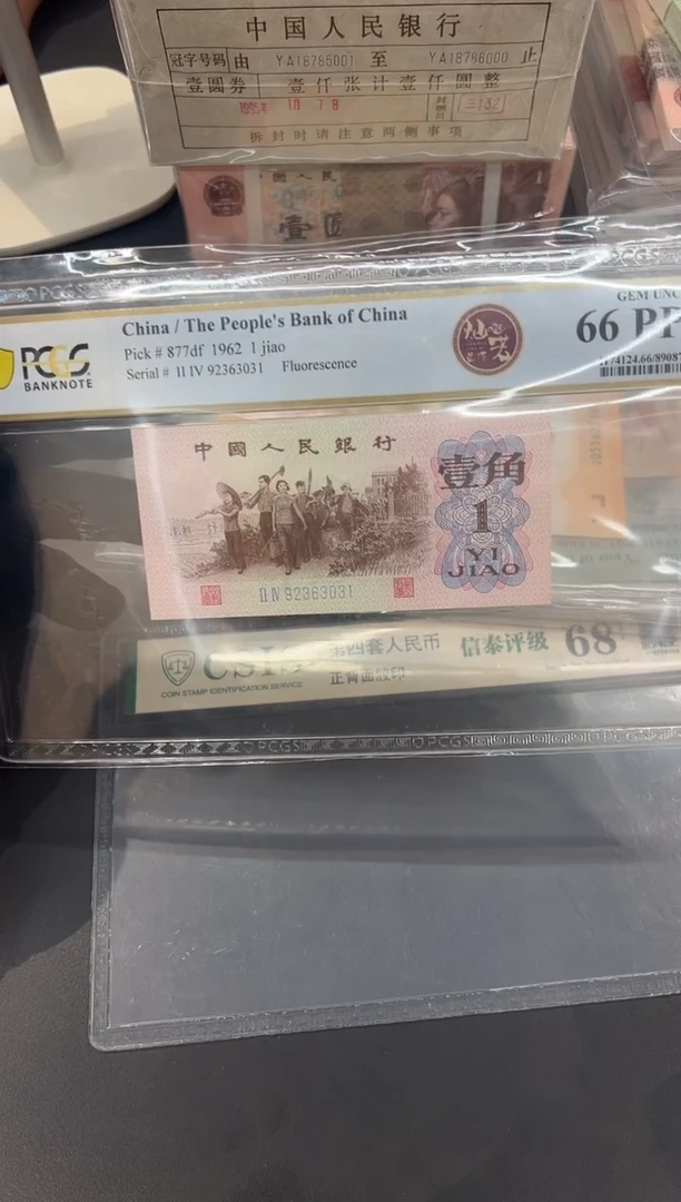 灿若星河尾031单张。。。