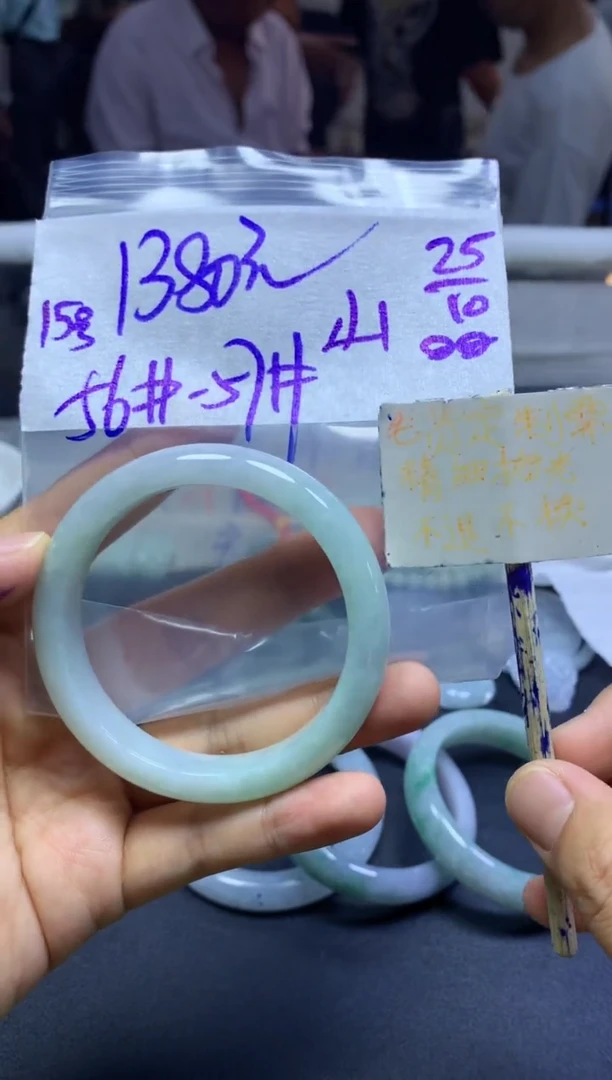 未镶嵌定制翡翠山***鹃+手镯56#1380元毛货需精抛光